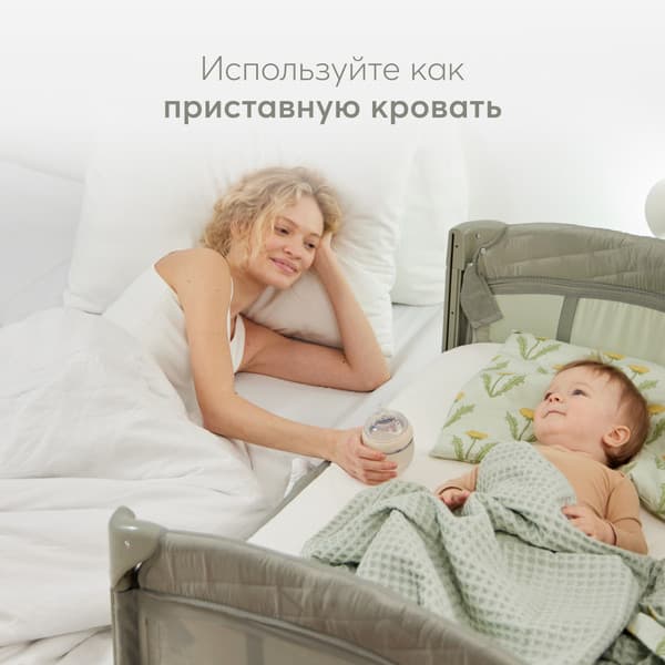 Кровать-манеж Happy Baby Wilson 6