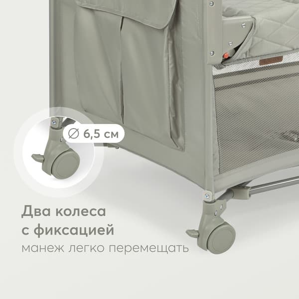 Кровать-манеж Happy Baby Wilson 8