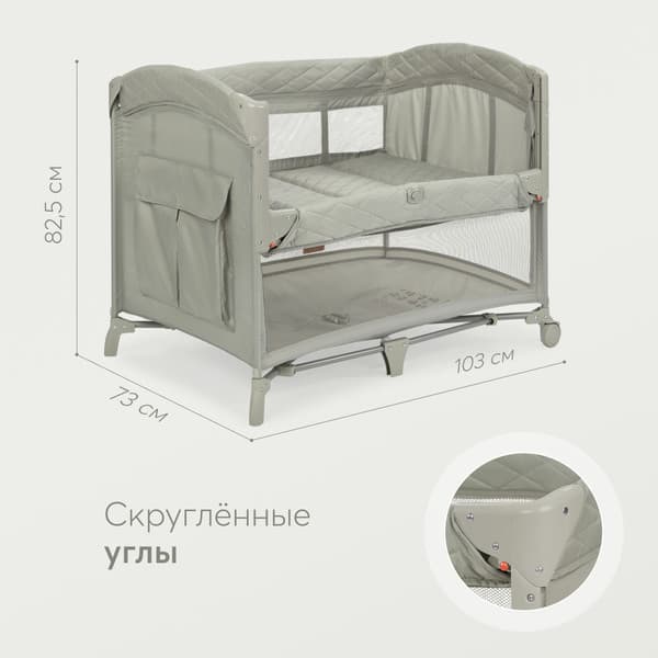 Кровать-манеж Happy Baby Wilson 3