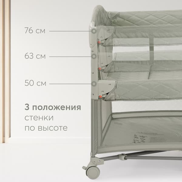 Кровать-манеж Happy Baby Wilson 5