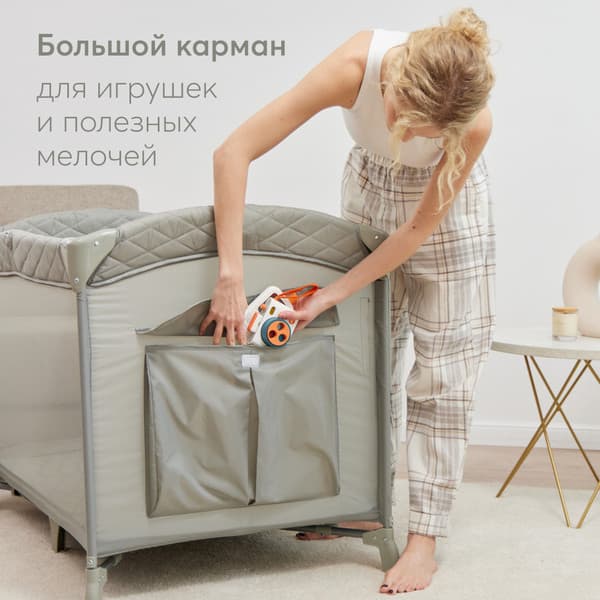 Кровать-манеж Happy Baby Wilson 10