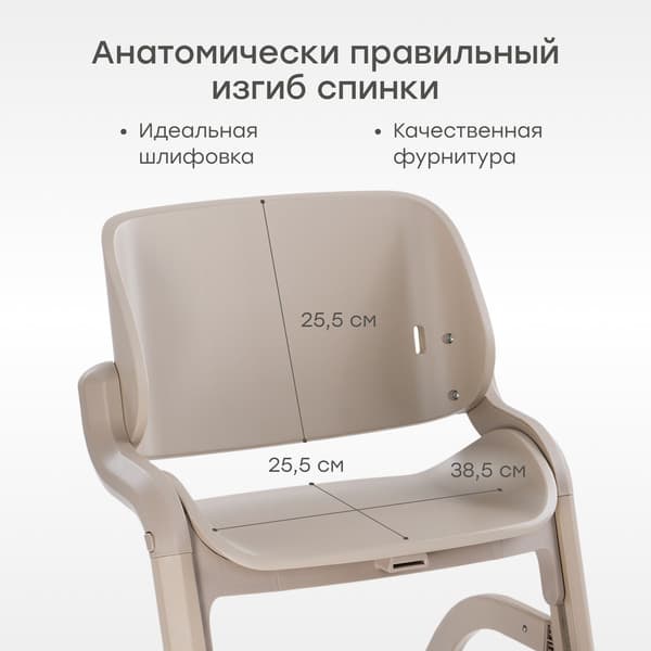 Стульчик для кормления Happy Baby Charley 91046 4