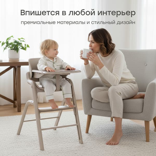 Стульчик для кормления Happy Baby Charley 91046 8