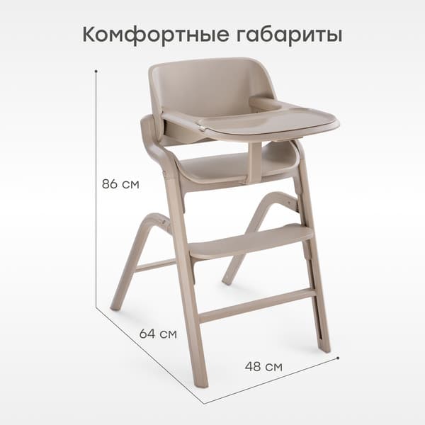 Стульчик для кормления Happy Baby Charley 91046 7