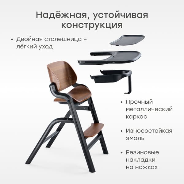 Стульчик для кормления Happy Baby Charley 91046 4