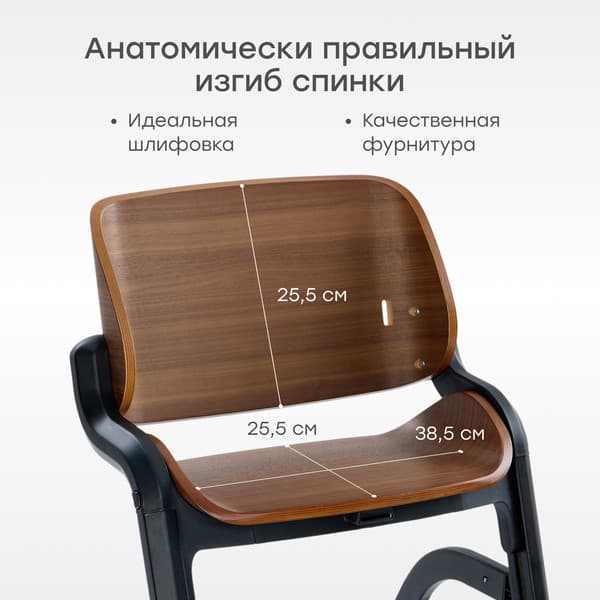 Стульчик для кормления Happy Baby Charley 91046 6