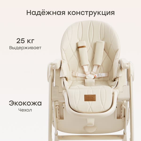 Стульчик для кормления Happy Baby Berny Lux 3