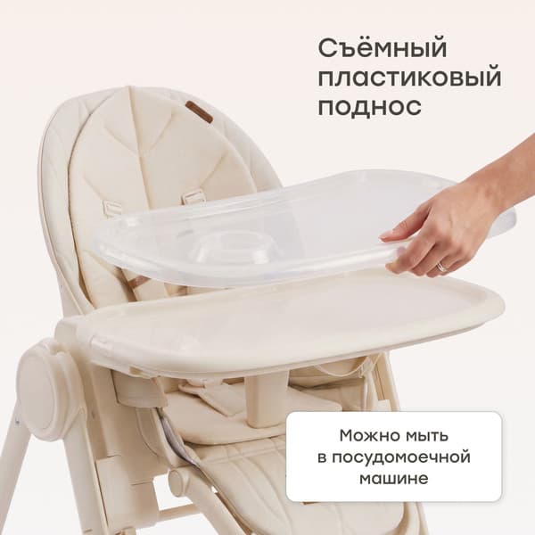 Стульчик для кормления Happy Baby Berny Lux 10
