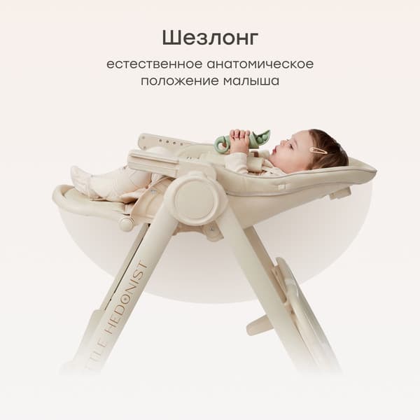 Стульчик для кормления Happy Baby Berny Lux 5