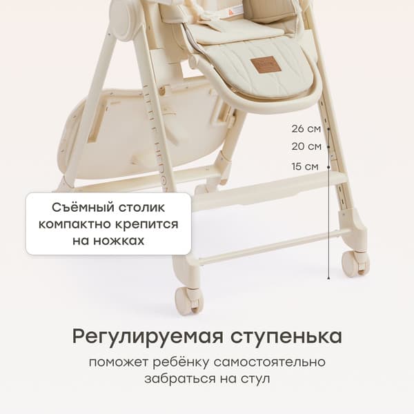 Стульчик для кормления Happy Baby Berny Lux 9