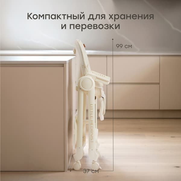 Стульчик для кормления Happy Baby Berny Lux 7