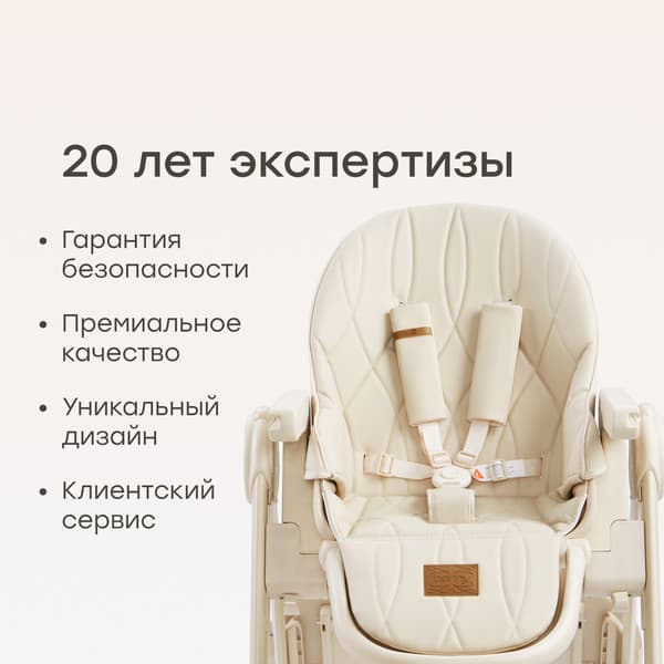 Стульчик для кормления Happy Baby Berny Lux 2