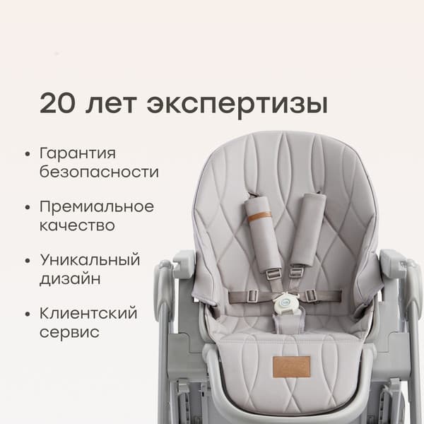 Стульчик для кормления Happy Baby Berny Lux 2