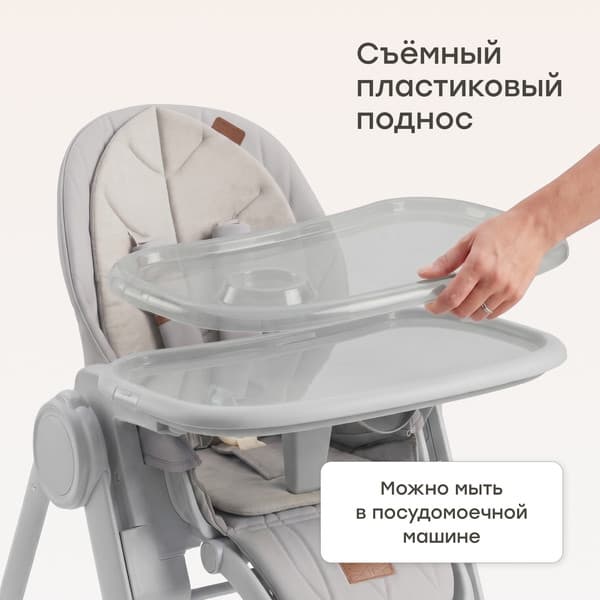 Стульчик для кормления Happy Baby Berny Lux 5