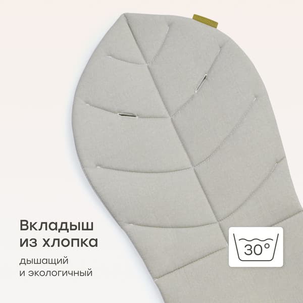 Стульчик для кормления Happy Baby Berny Lux 4