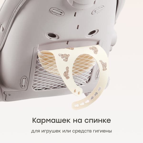 Стульчик для кормления Happy Baby Berny Lux 10