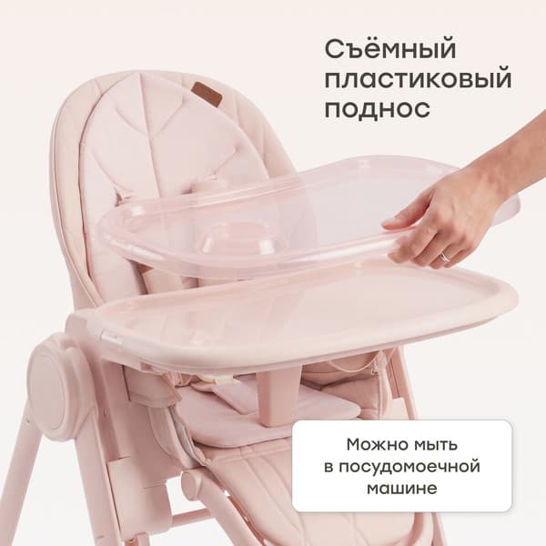 Стульчик для кормления Happy Baby Berny Lux 4