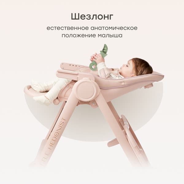 Стульчик для кормления Happy Baby Berny Lux 6