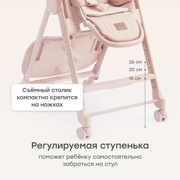 Стульчик для кормления Happy Baby Berny Lux 10