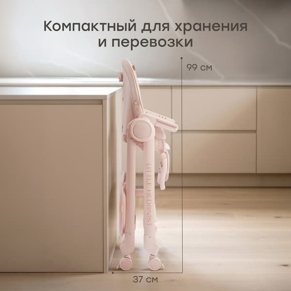 Стульчик для кормления Happy Baby Berny Lux 8