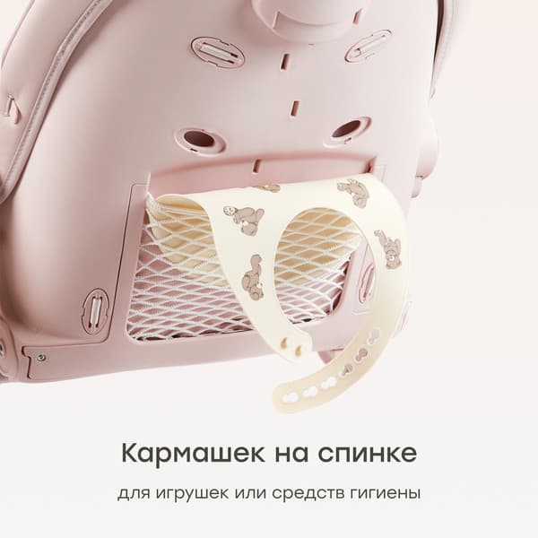 Стульчик для кормления Happy Baby Berny Lux 5