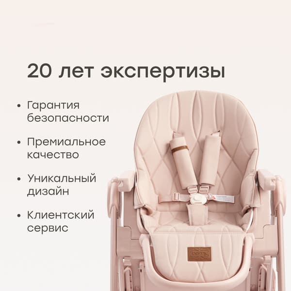Стульчик для кормления Happy Baby Berny Lux 2