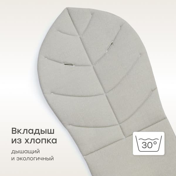 Стульчик для кормления Happy Baby Romeo 6