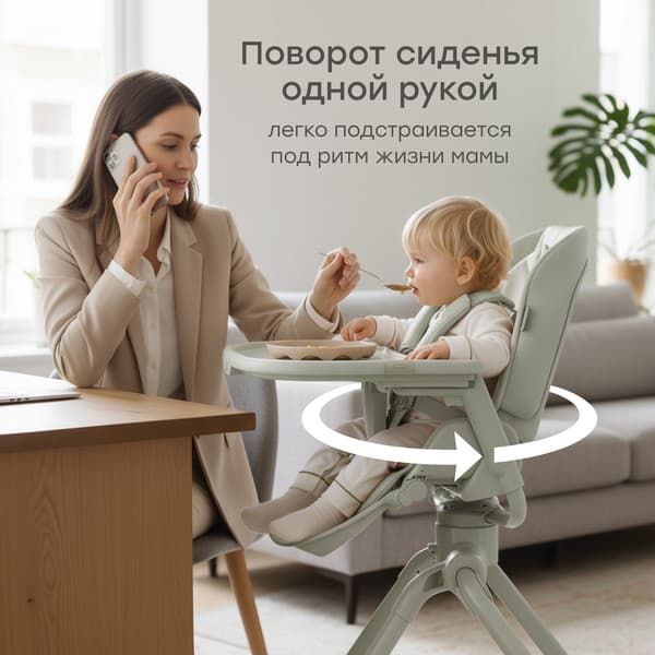 Стульчик для кормления Happy Baby Romeo 3