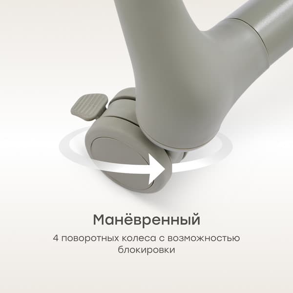 Стульчик для кормления Happy Baby Romeo 9
