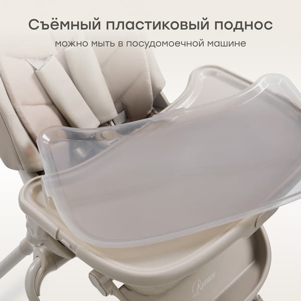 Стульчик для кормления Happy Baby Romeo 8