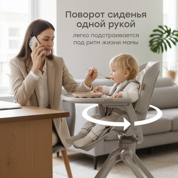 Стульчик для кормления Happy Baby Romeo 3