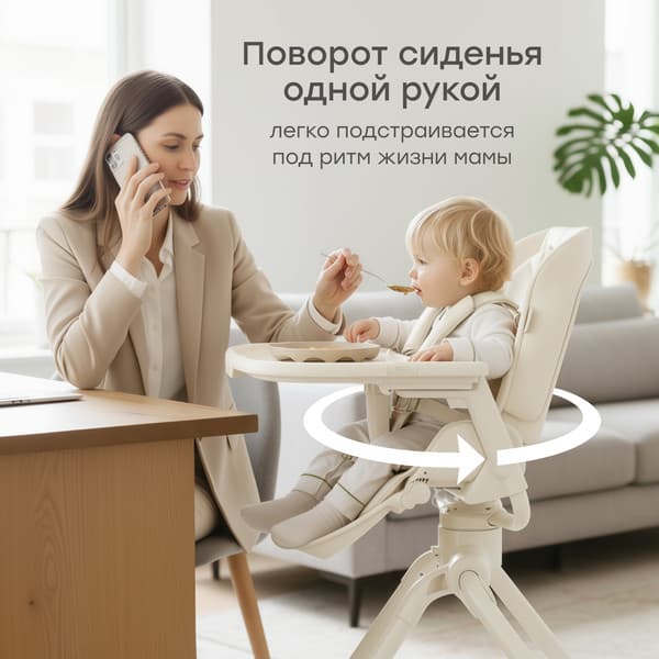 Стульчик для кормления Happy Baby Romeo 4