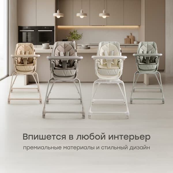 Стульчик для кормления Happy Baby Romeo 2