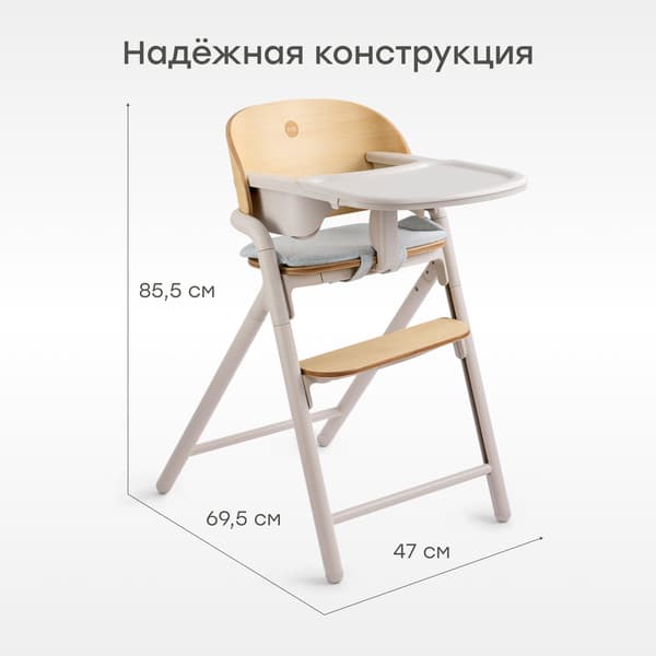 Стульчик для кормления Happy Baby Vincent 10