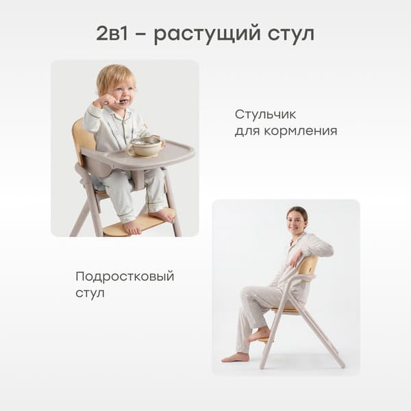 Стульчик для кормления Happy Baby Vincent 3