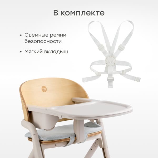 Стульчик для кормления Happy Baby Vincent 4