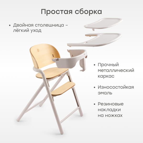Стульчик для кормления Happy Baby Vincent 5