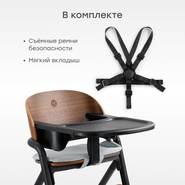 Стульчик для кормления Happy Baby Vincent 4