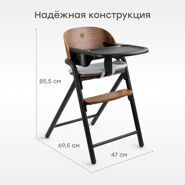 Стульчик для кормления Happy Baby Vincent 10