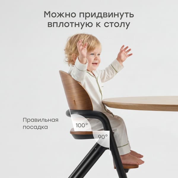 Стульчик для кормления Happy Baby Vincent 8