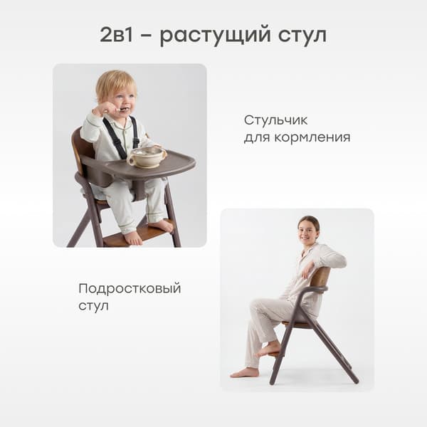 Стульчик для кормления Happy Baby Vincent 4