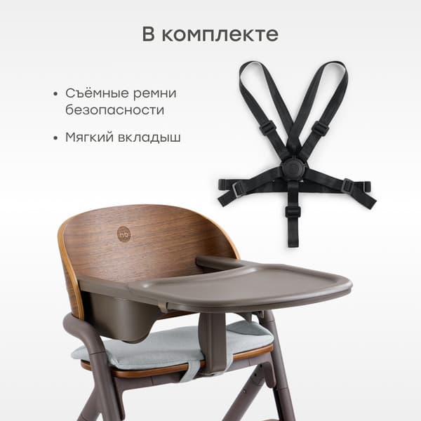 Стульчик для кормления Happy Baby Vincent 5
