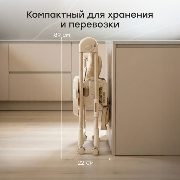 Стульчик для кормления Happy Baby William Lux 9
