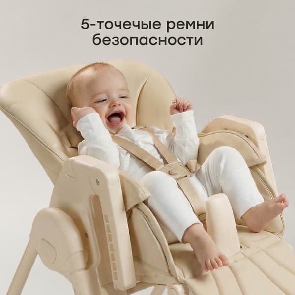 Стульчик для кормления Happy Baby William Lux 8