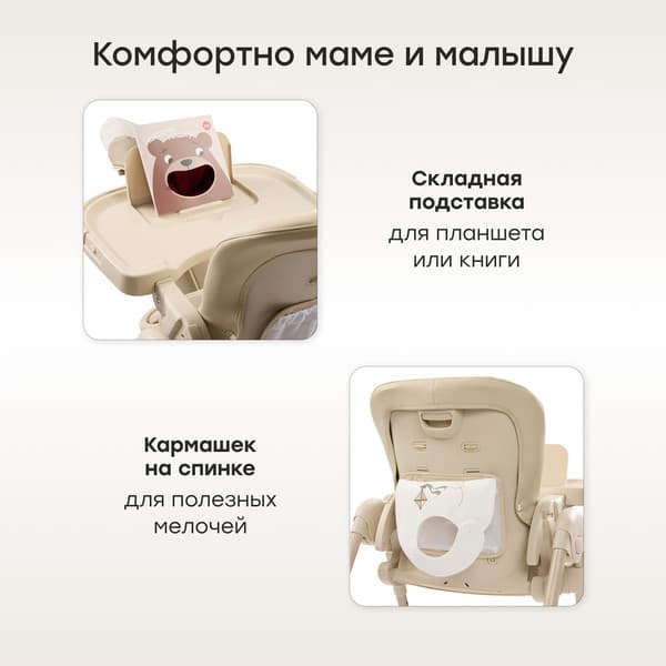 Стульчик для кормления Happy Baby William Lux 4