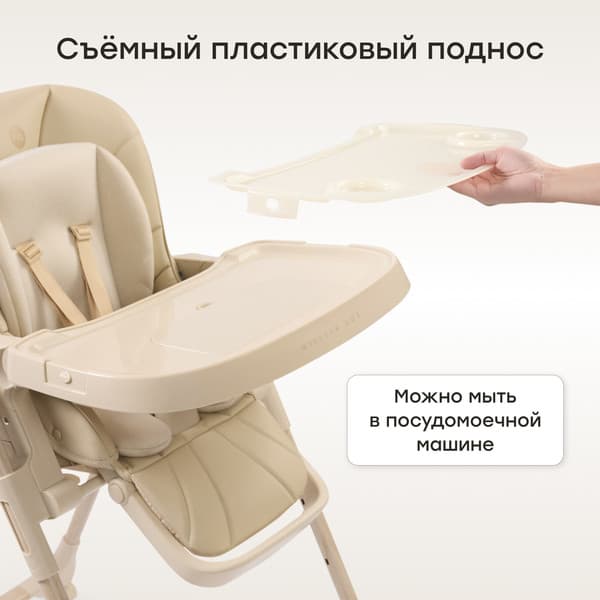 Стульчик для кормления Happy Baby William Lux 3