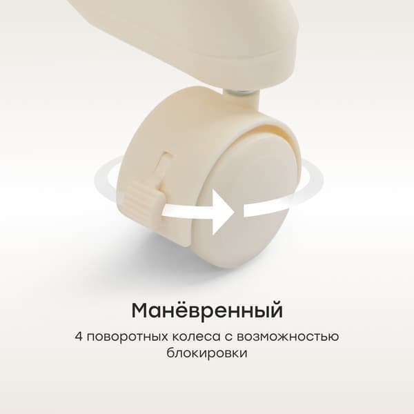 Стульчик для кормления Happy Baby William Lux 6