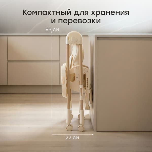 Стульчик для кормления Happy Baby William Lux 10