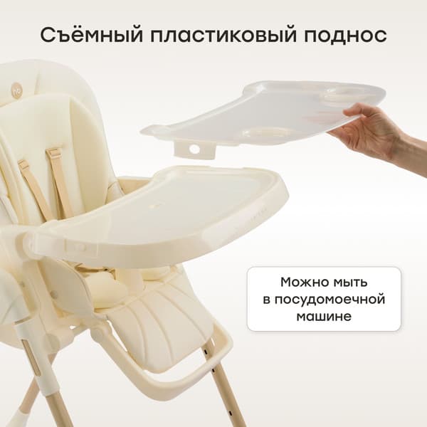 Стульчик для кормления Happy Baby William Lux 4