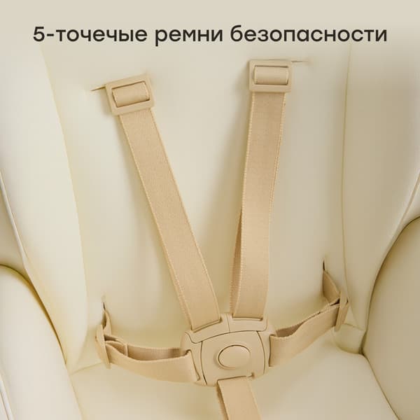 Стульчик для кормления Happy Baby William Lux 9